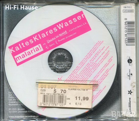 Kaltes Klares Wasser-Malaria, снимка 2 - CD дискове - 35645584