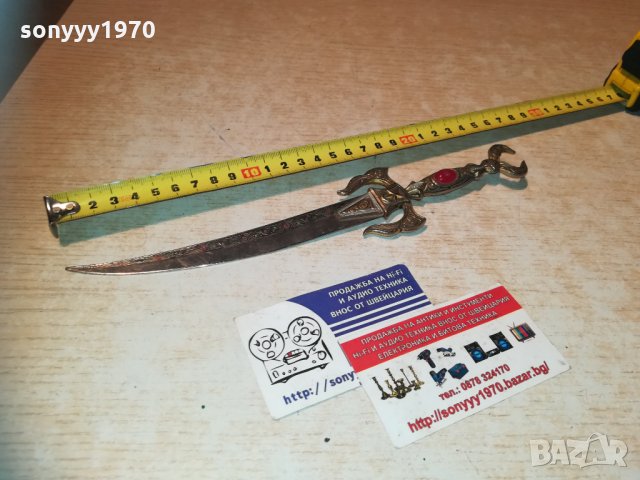 ориенталски нож/кама 3012202240, снимка 9 - Колекции - 31263730