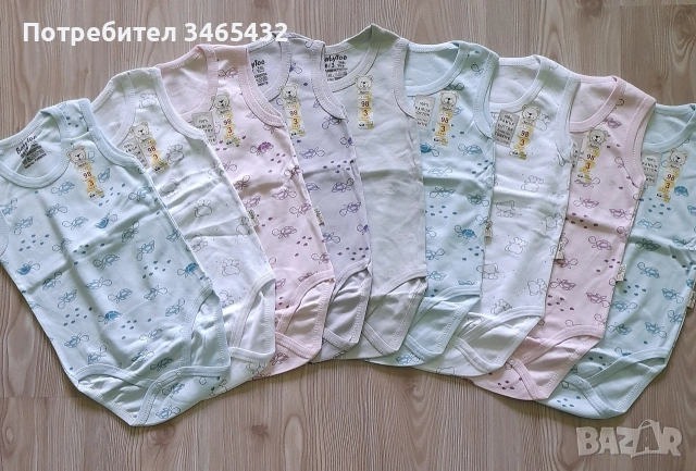 Нови бодита-потник размер 98см 