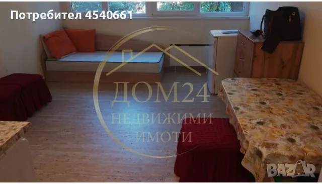 Продава боксониера гр. София