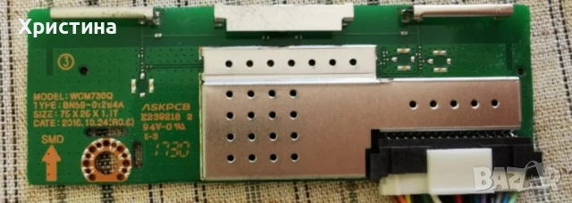 Samsung UN65MU8000F BN94-12542B BN41-02570B PB BN44-00912A,QE65Q70AAT BN41-02855, снимка 8 - Части и Платки - 37895217