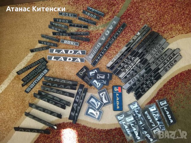 Части за ВАЗ Лада Москвич, снимка 7 - Части - 30697874