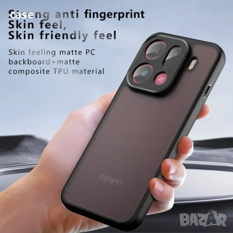 Oppo Find X9,X9 pro ударо-устойчив кейс с матов гръб и безжично зареждане Magsafe