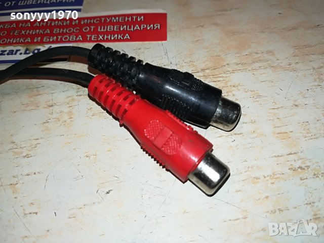 ПРЕХОД ПЕТИЦА-ЧИНЧОВЕ+МАСА 0202231306, снимка 4 - Други - 39527262