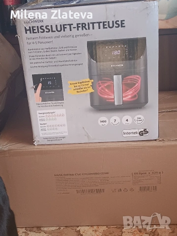 Еър фраер , снимка 2 - Фритюрници - 53939747