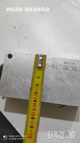 Хидро Клапан, снимка 5 - Подемници - 37147058