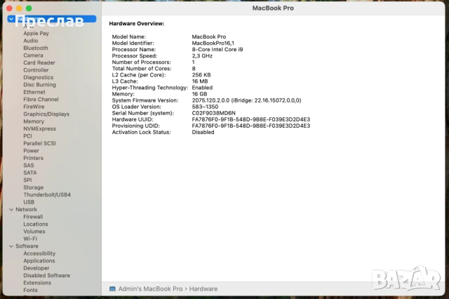 Продавам Apple MacBook Pro 16" i9/16GB DDR4/1TB SSD/5500M, снимка 7 - Лаптопи за работа - 47813465