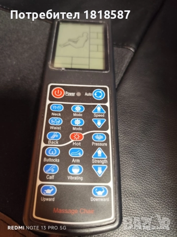 Професионален масажен стол, снимка 2 - Масажори - 51569414