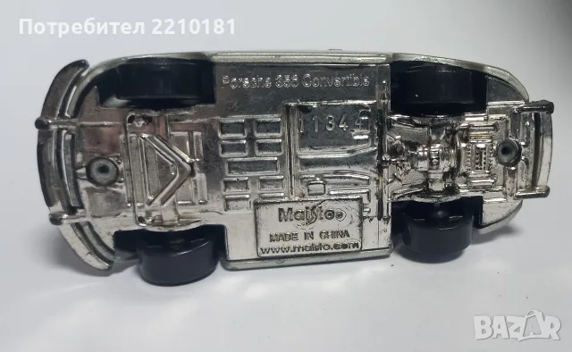 Метални колички MATCHBOX , снимка 18 - Коли, камиони, мотори, писти - 56168323