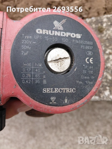 продавам помпа, снимка 2 - Водни помпи - 53938379