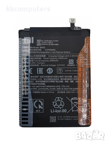 БАТЕРИЯ ЗА XIAOMI REDMI 9T (M2010J19SG)