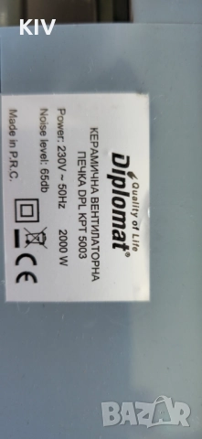 Вентилаторна керамична печка с дистанционо управление, снимка 4 - Камини - 52000542