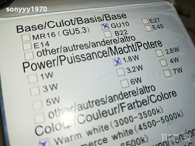 LED SPOT LIGHT 10БРОЯ-GU10/220V/1.8W-ВНОС SWISS 2105231014, снимка 6 - Лед осветление - 40773530