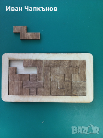 Лазерно гравирани подаръци. Дървен пъзел тип тетрис., снимка 2 - Игри и пъзели - 44516362