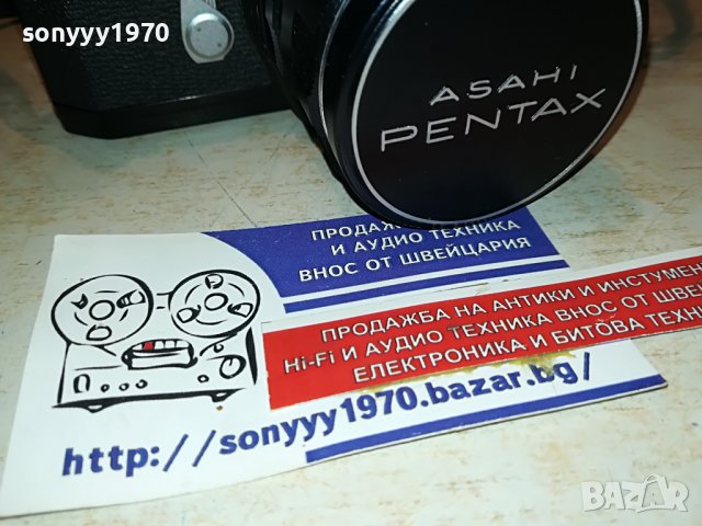 PENTAX-MADE IN JAPAN-ВНОС SWISS 1102232000, снимка 15 - Фотоапарати - 39641429