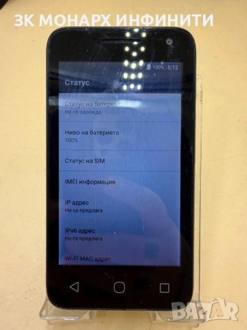 Телефон Аlcatel Pixi 4 (4)/RAM 1GB/4GB