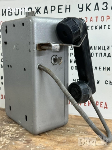 Соц Уличен Монетен Телефон, снимка 5 - Антикварни и старинни предмети - 52557652