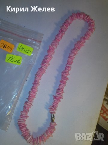 РОЗОВ ГЕРДАН от МИДИ МНОГО КРАСИВ НАНИЗ 9800, снимка 2 - Колиета, медальони, синджири - 29825571