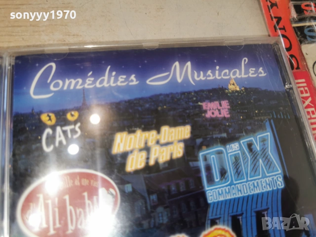 COMEDIES MUSICALES CD 1101261824, снимка 8 - CD дискове - 53065384