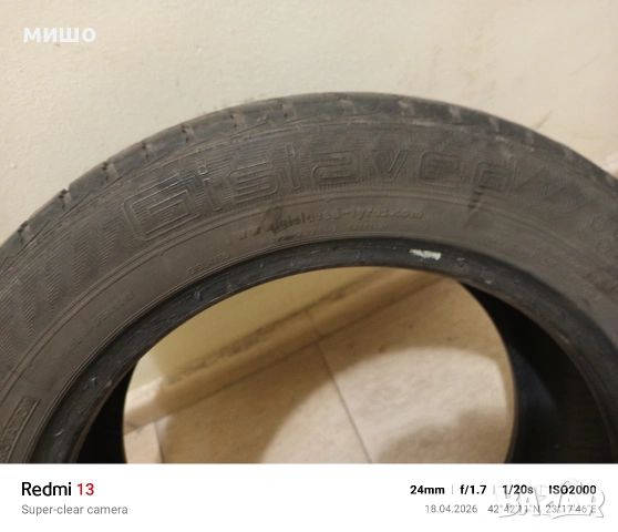 продавам 2 гуми R16/205/55, снимка 2 - Гуми и джанти - 54233626