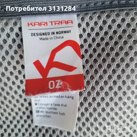 Kari Traa Louise спортна чантичка, снимка 4 - Спортна екипировка - 47512140