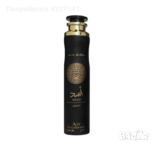 Мъжки луксозен арабски комплект Lattafa Asad Gift Set, снимка 5 - Мъжки парфюми - 55836715