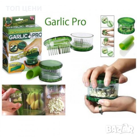 Многофункционална изтисквачка за чесън Garlic Pro