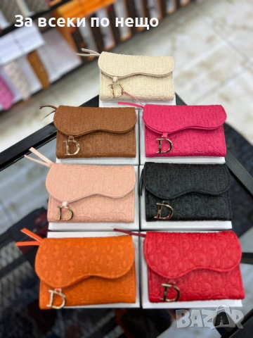 Christian Dior Дамско Портмоне Кристиян Диор - Налични Различни Цветове Код SK486 