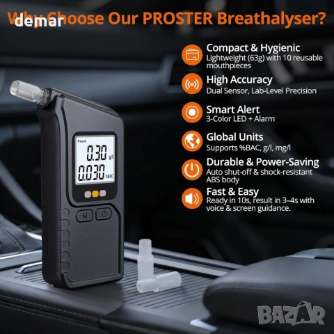 Proster Тестер за алкохол - дрегер, с двойни сензори, 3-цветен визуален индикатор и звуков сигнал, снимка 2 - Други стоки за дома - 53949406