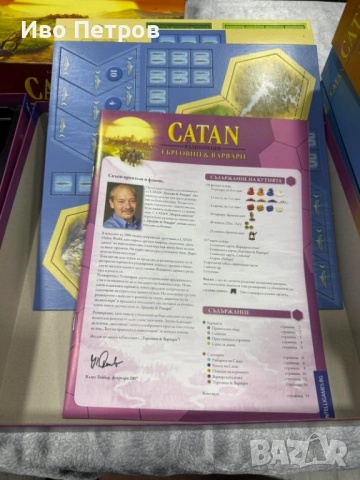 Catan - пълен комплект с всички разширения, снимка 10 - Настолни игри - 53939067