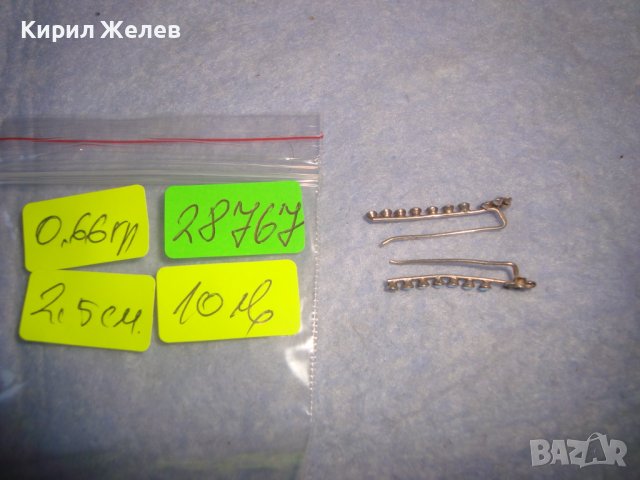 СТАРИ НЕЖНИ СРЕБЪРНИ РЕТРО ОБЕЦИ ВИСОКА ПРОБА СРЕБРО 28767, снимка 6 - Антикварни и старинни предмети - 37300385