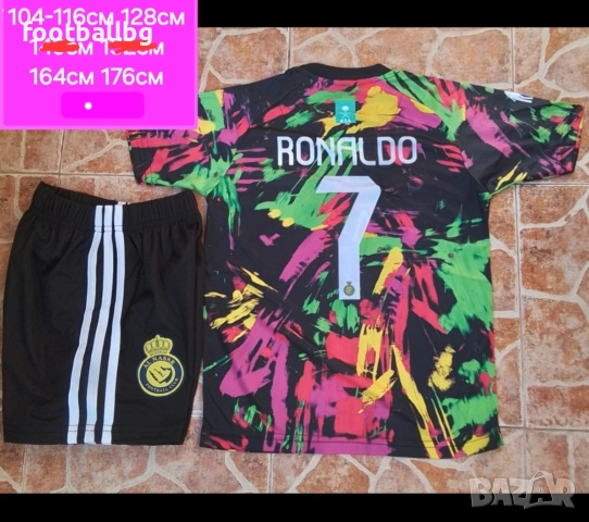 CR 7 ❤️⚽️ детско юношески футболни екипи Ал Насър 