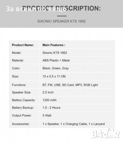 Тонколона KTS1662 със светлини, снимка 6 - Тонколони - 39142716