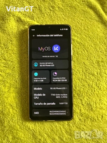 Vivacom Ug Phone U23,128GB,8GB RAM,8ядрен, снимка 4 - Други - 54076421