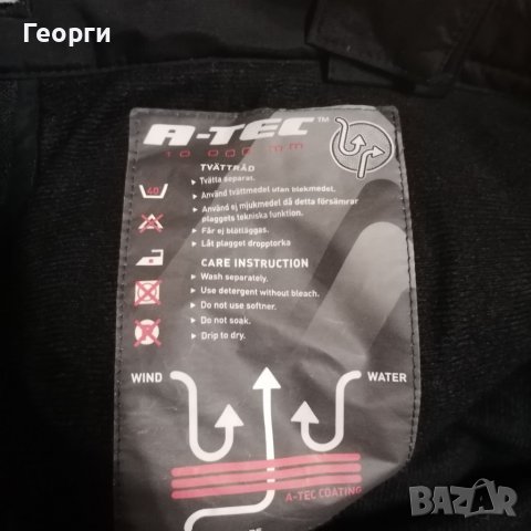 Мъжки ски панталон Непромокаем 10.000, снимка 2 - Панталони - 38723277