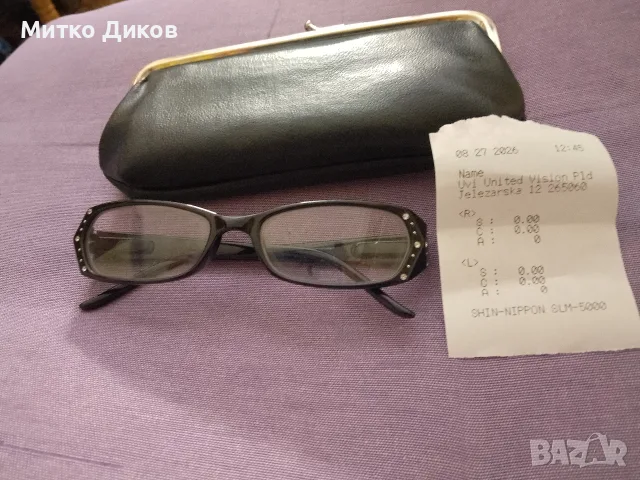 очила маркови с кутия .....с диоптер +1,за компютър 0-0 и два броя рамки нови маркови Dacchi...i oth, снимка 17 - Слънчеви и диоптрични очила - 55836717