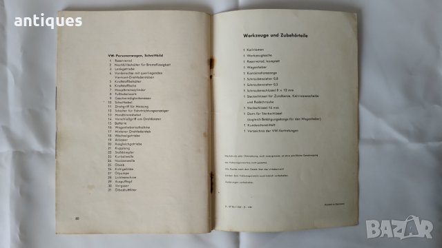 Стара книга за обслужване на VW Beеtle Limousine and Cabriolet (1957, Germany), снимка 5 - Антикварни и старинни предмети - 30532733