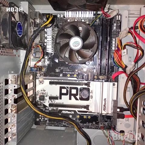AMD дъно с процесор