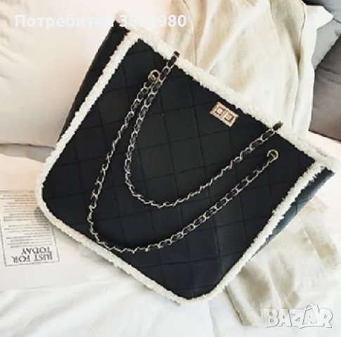 Дамска удобна чанта за ежедневието с пухкава подплата, снимка 1 - Чанти - 44419490