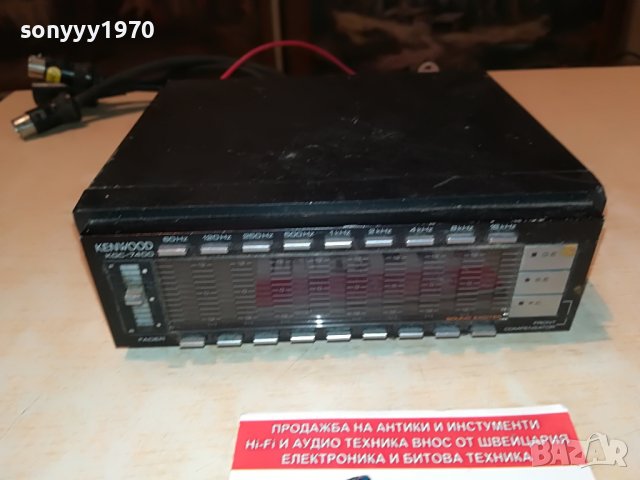 KENWOOD KGC-7400 CAR EQUALIZER-MADE IN JAPAN 3005222139, снимка 4 - Аксесоари и консумативи - 36926993