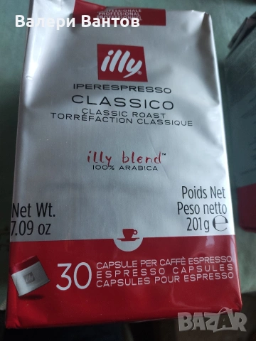 Illy imperespresso капсули 4 пакета х 30 бр. за професионална машина , снимка 2 - Кафемашини - 53165734