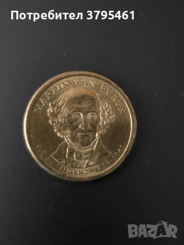 Рядка монета от един долар