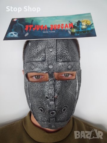 Маска за Halloween Хелоуин латекс