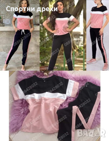 Дамски пролетно-летни комплекти, снимка 3 - Спортни екипи - 36574626