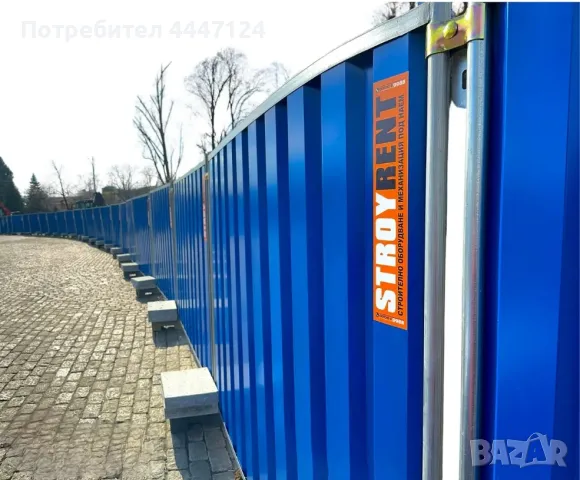 Строителна Плътна ограда, Под наем, 26 kg, 220x200 cm