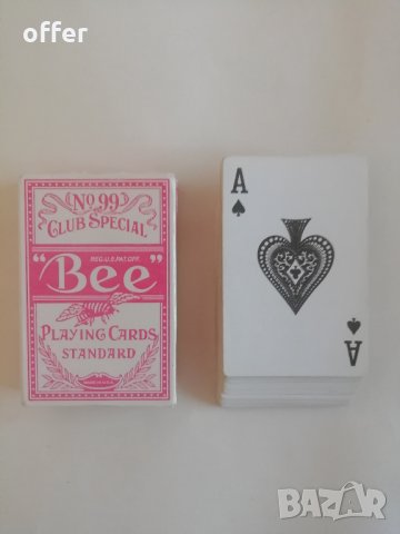 Карти за игра - само по телефон!