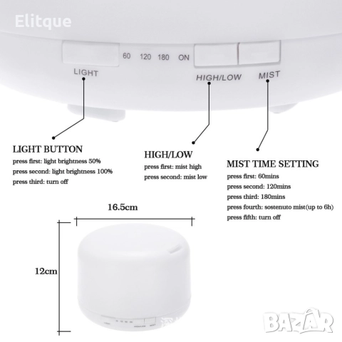 Ултразвуков арома дифузер, снимка 8 - Овлажнители и пречистватели за въздух - 52878651