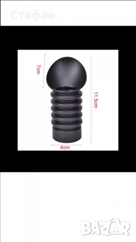 Гумен наочник за оптика, снимка 5 - Оборудване и аксесоари за оръжия - 31988535