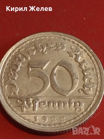 Две монети 50 райхспфенинга 1935г. Германия / 50 пфенинг 1922г. Германия за КОЛЕКЦИОНЕРИ 31518, снимка 6 - Нумизматика и бонистика - 44350495
