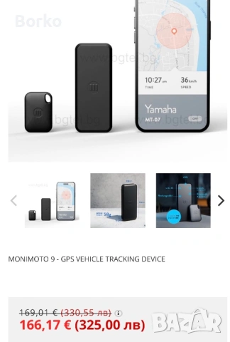 GPS тракер Monimoto9, снимка 3 - Друга електроника - 53035499